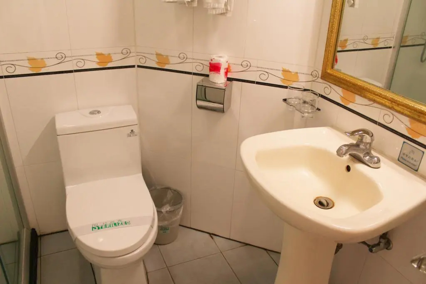 Beijing Wang Fu Jing Jade Hotel