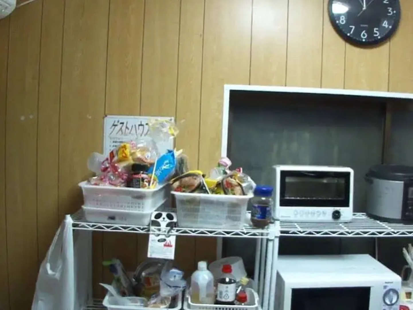 Naniwa Nishi Downtown Hostel