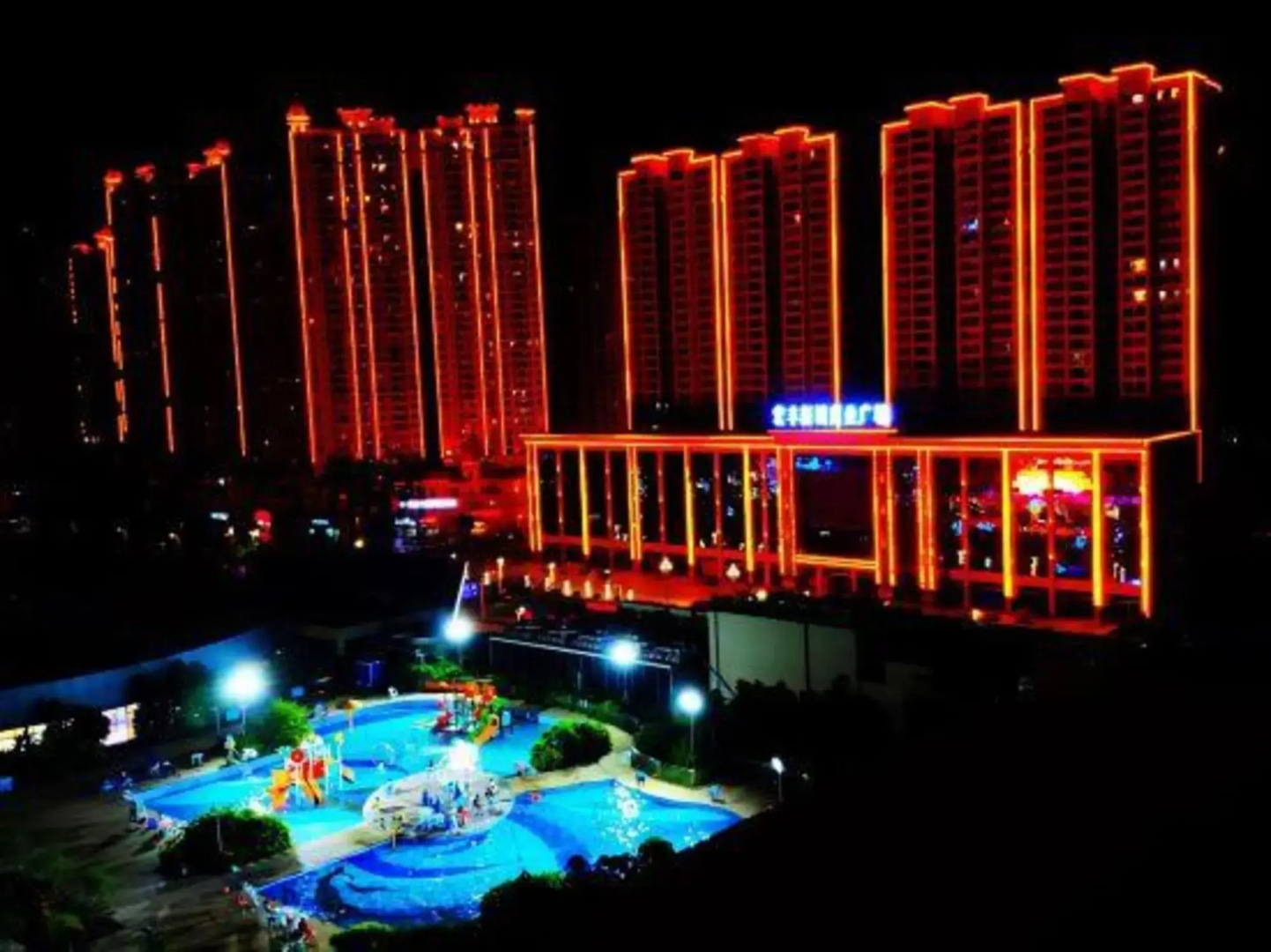 Maoming Donghuicheng Tuya Hotel Apartment