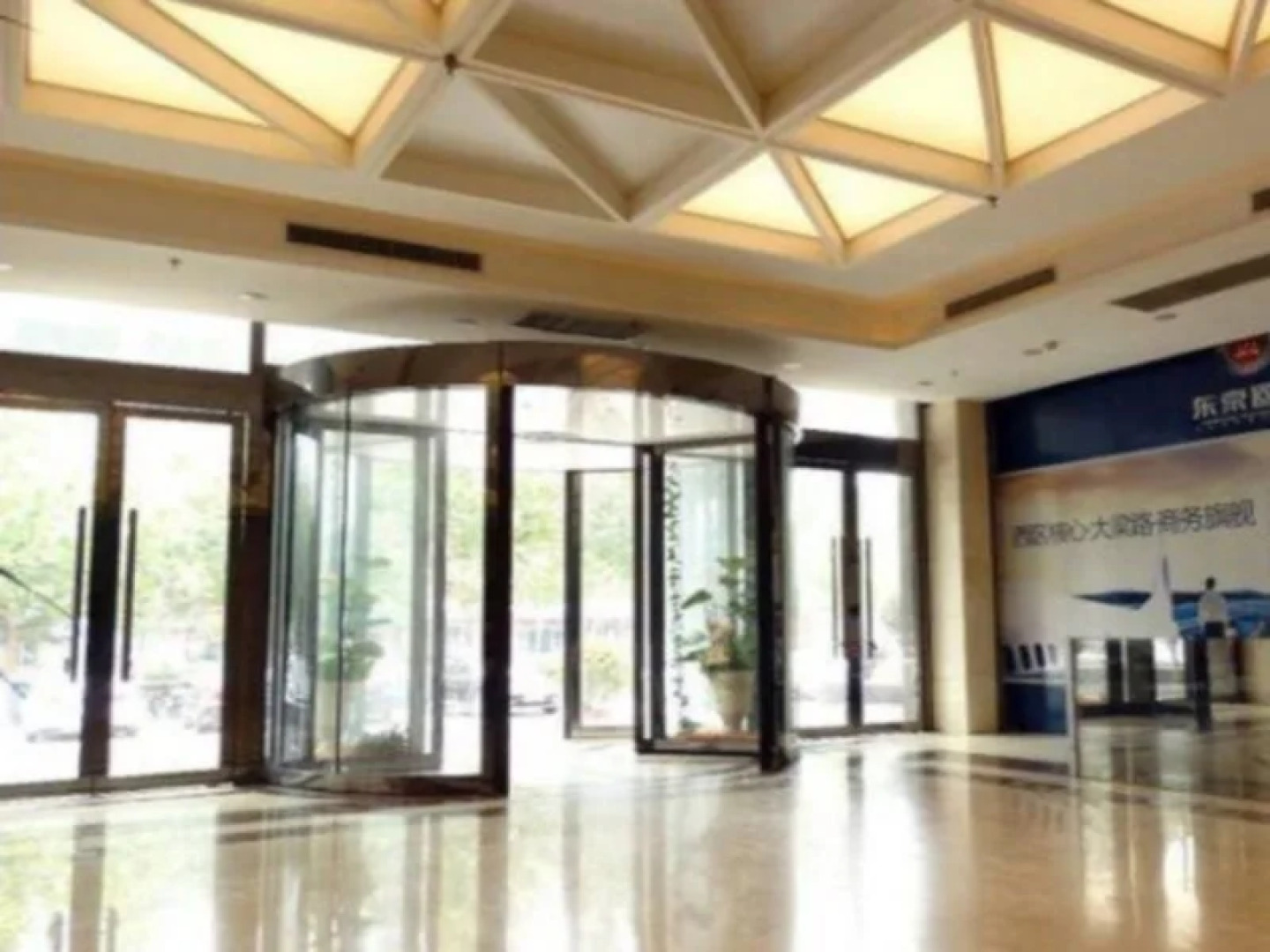 Kaifeng Dong Jing International Business Hotel