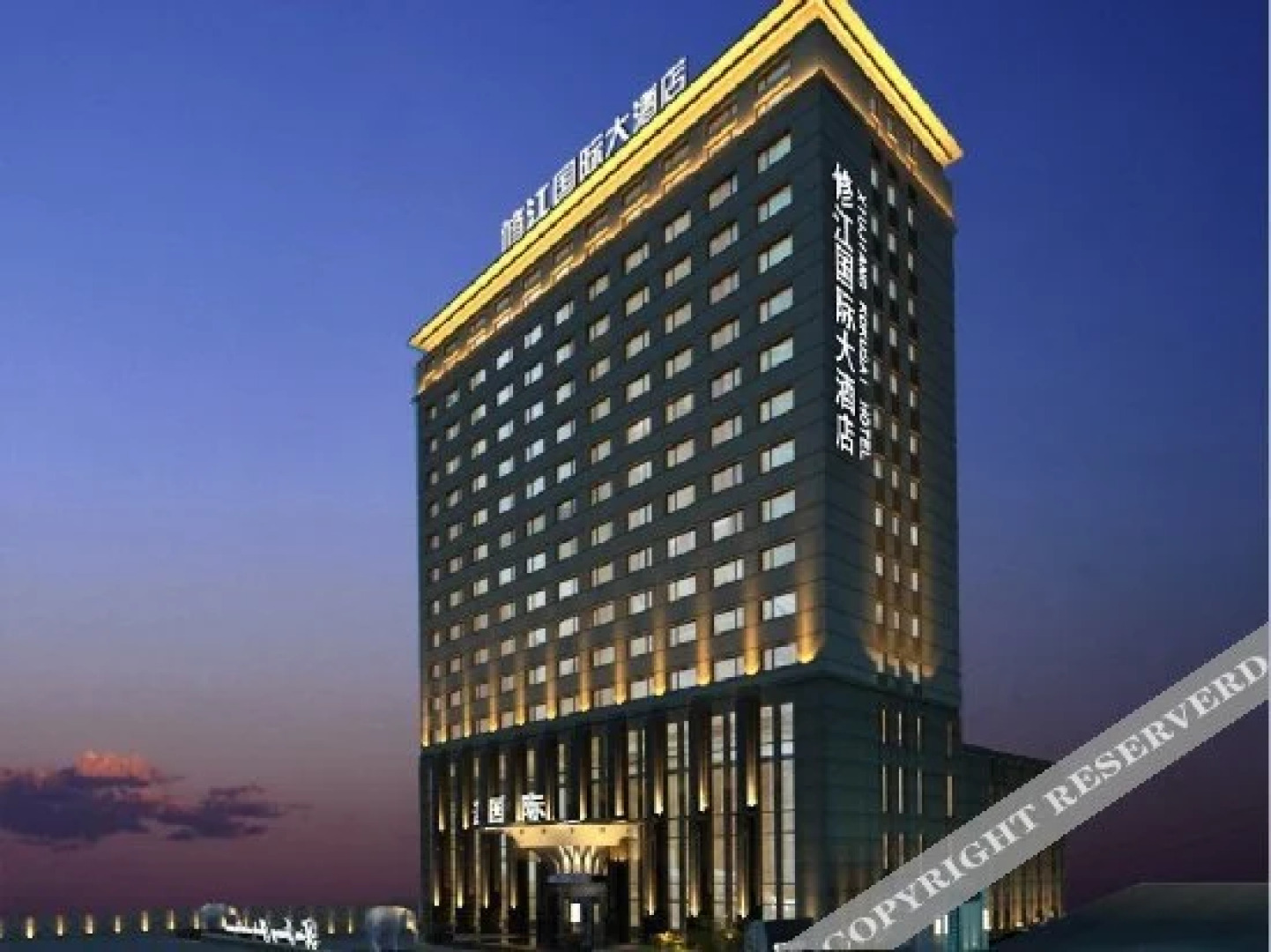 Xiujiang International Hotel