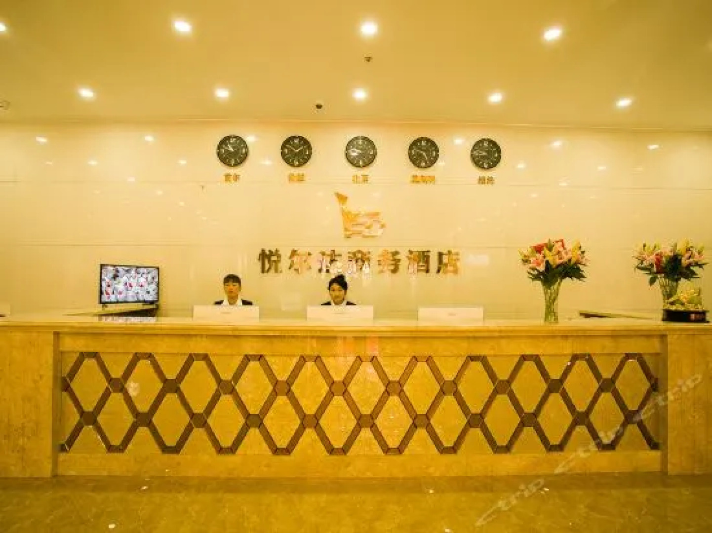 Harbin Yueerda Hotel