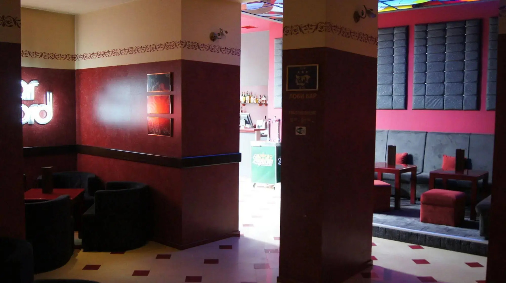 Akord Business Hotel