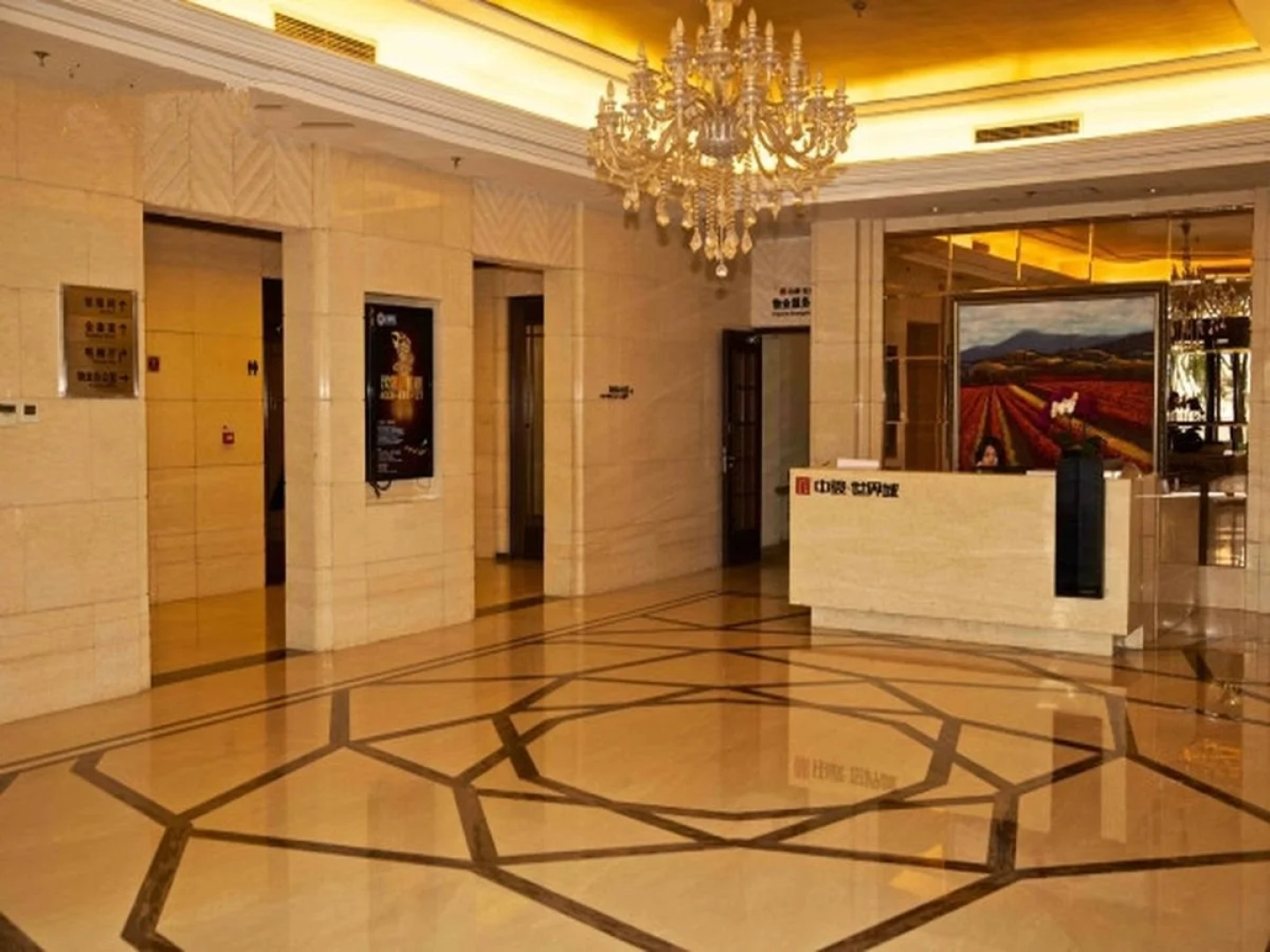 Beijing Shi Mao Intl' Service Apartment