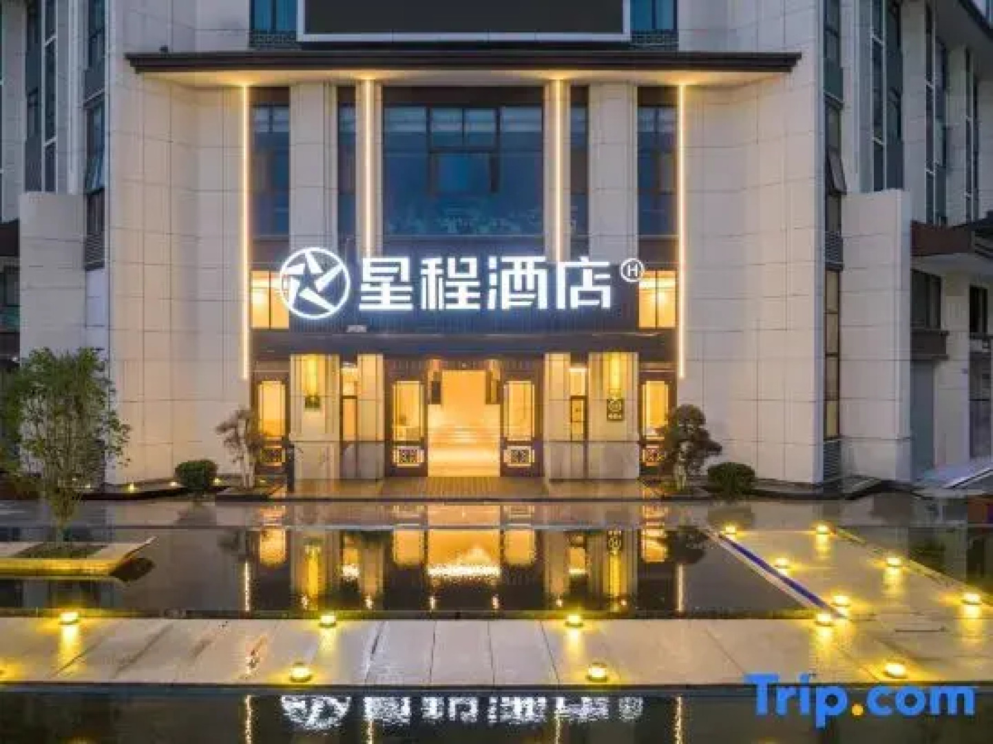 Starway Hotel (Huai'an Jinhu Suning Plaza)