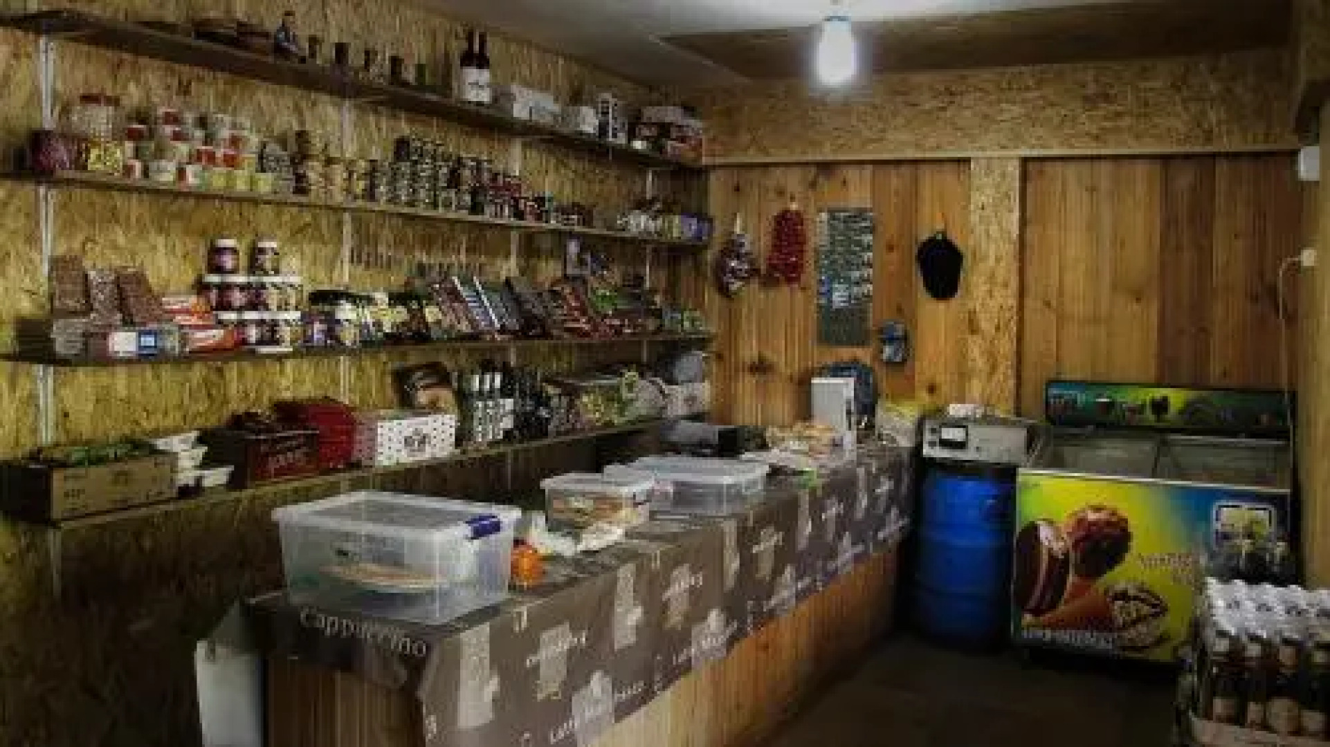 Guesthouse Ushguli Maspindzeli