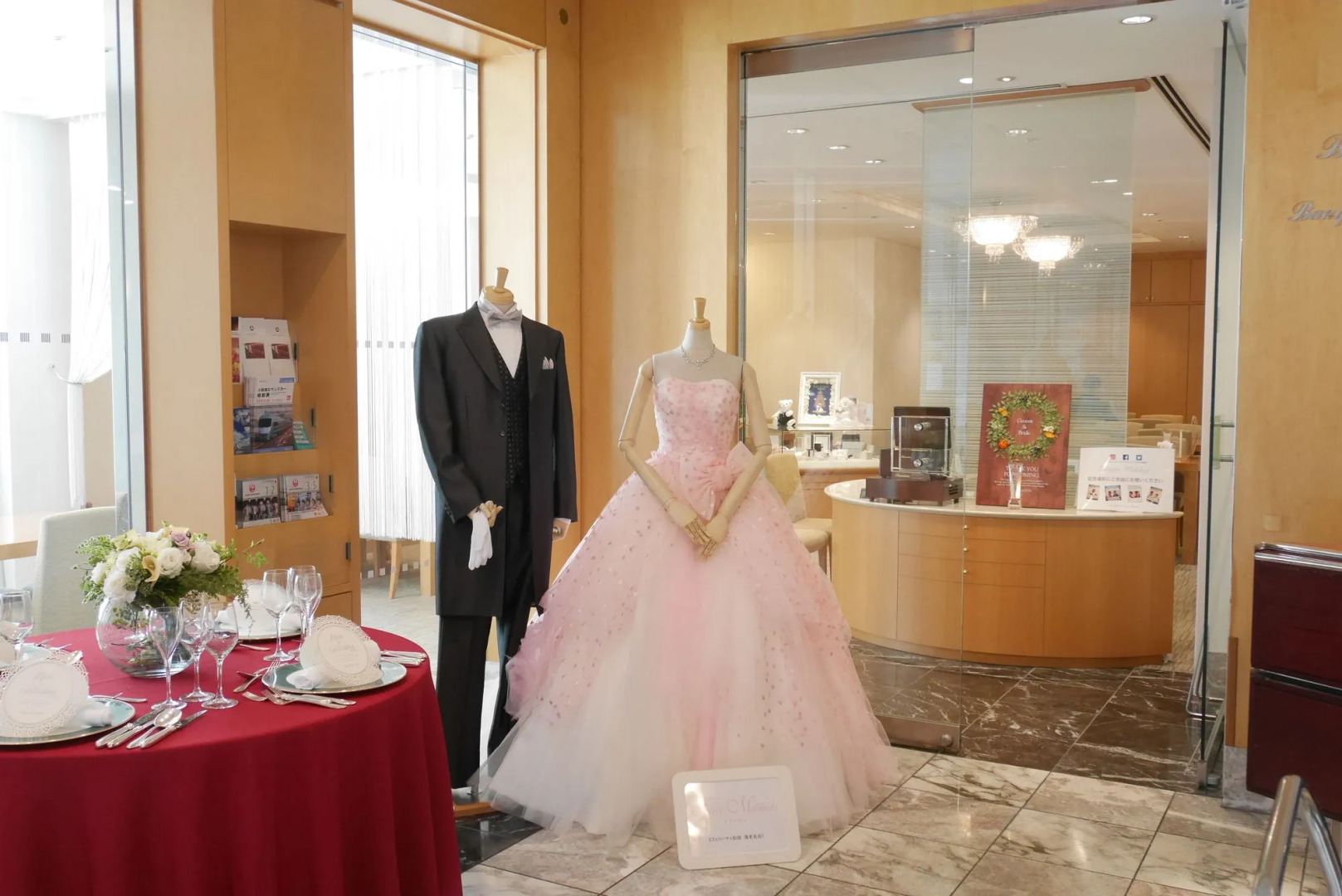 Rembrandt Hotel Ebina