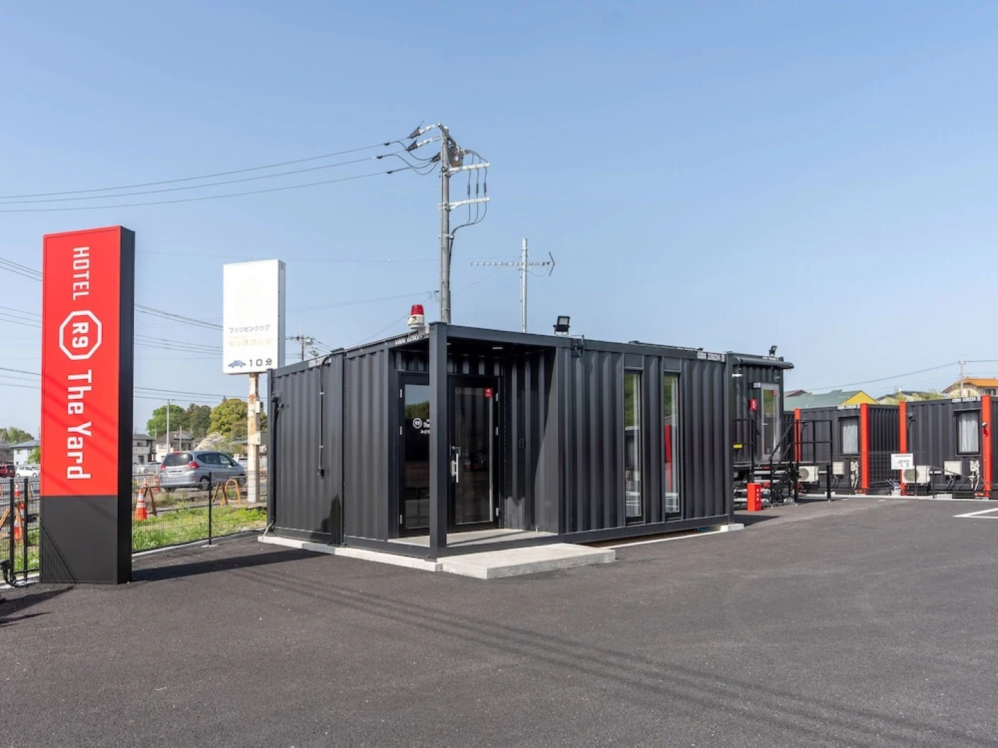 HOTEL R9 The Yard Midori