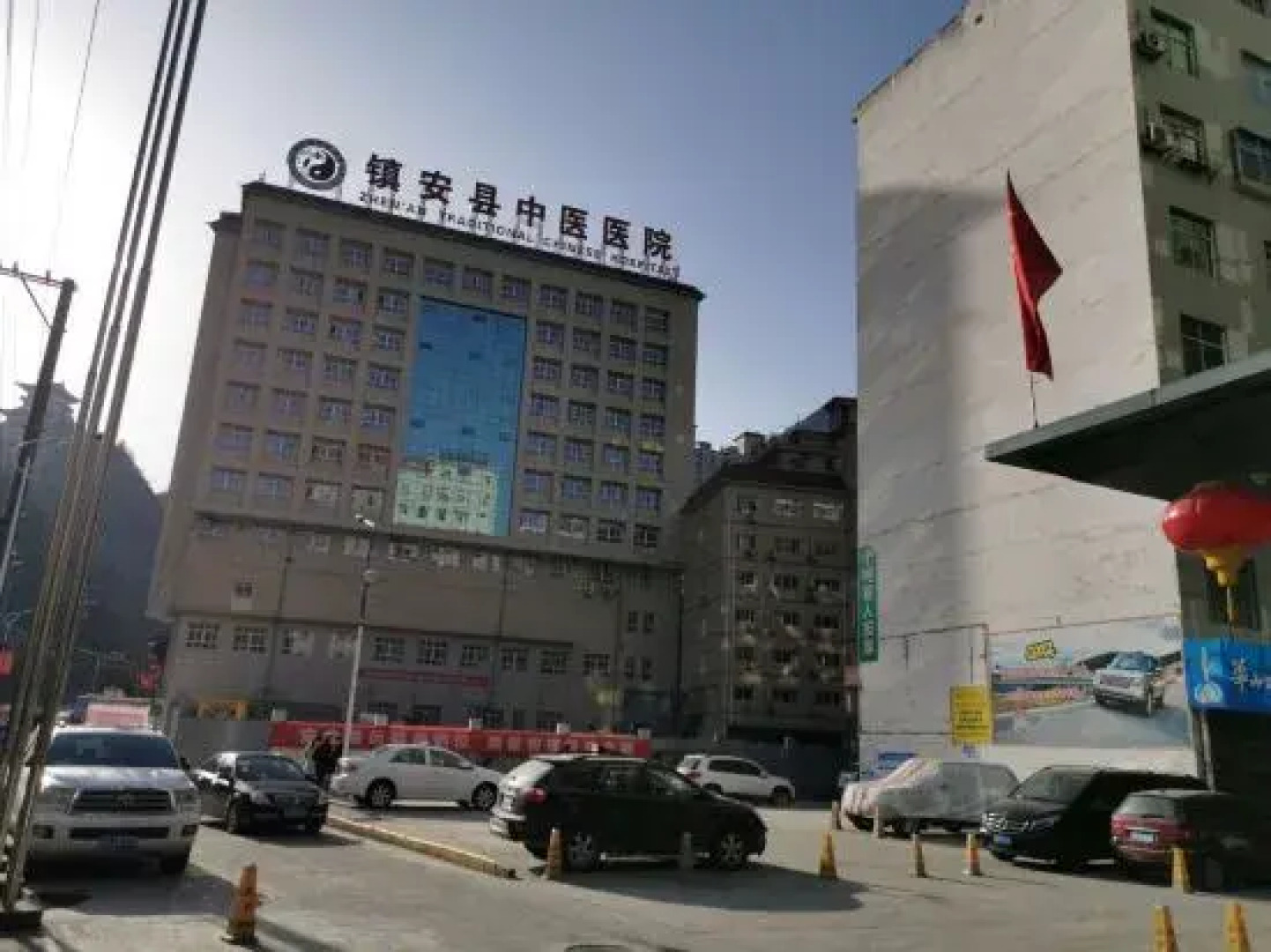 Zhenghe Holiday Hotel