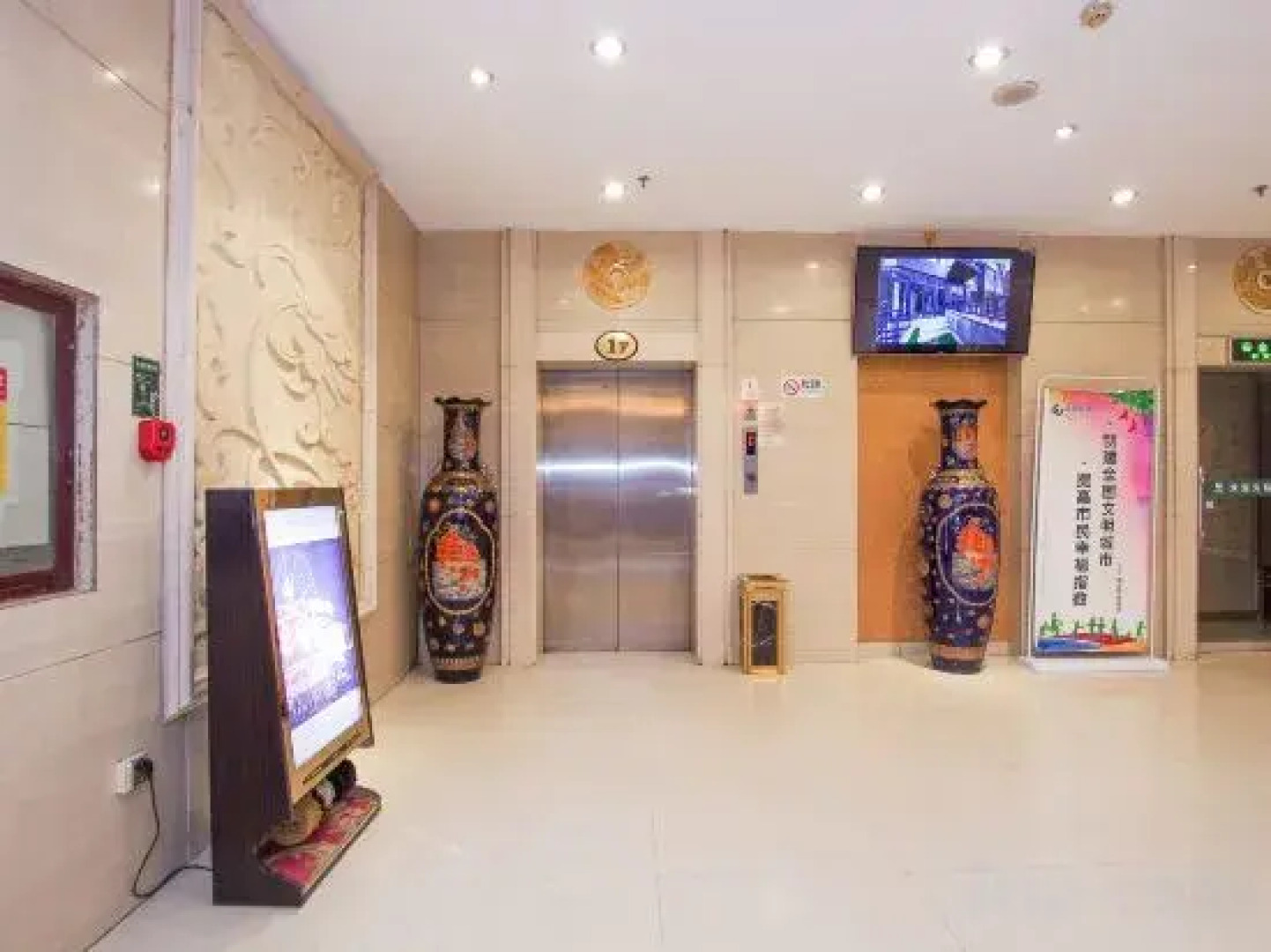 Jia Sheng Century Hotel