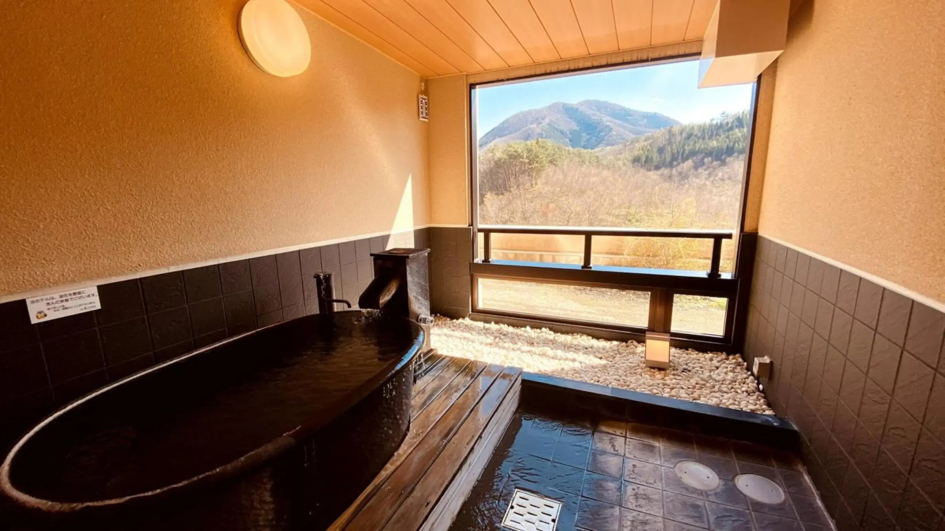 Hotel Morinokaze Ousyuku