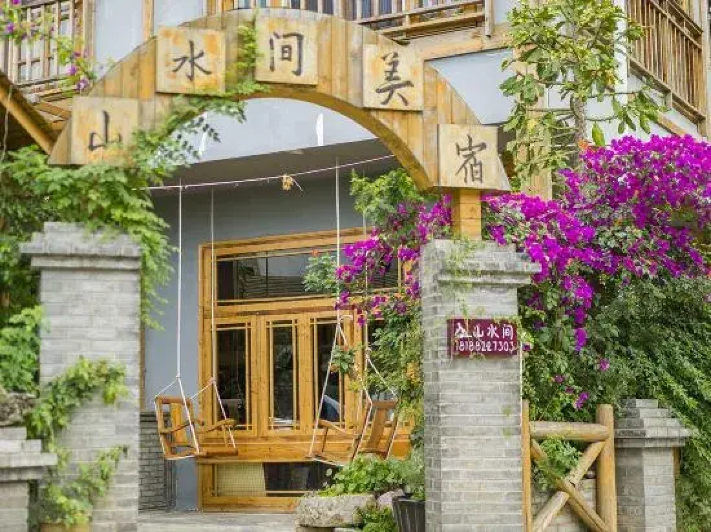 Wanfenglin Shanshuijian Meisu Hotel