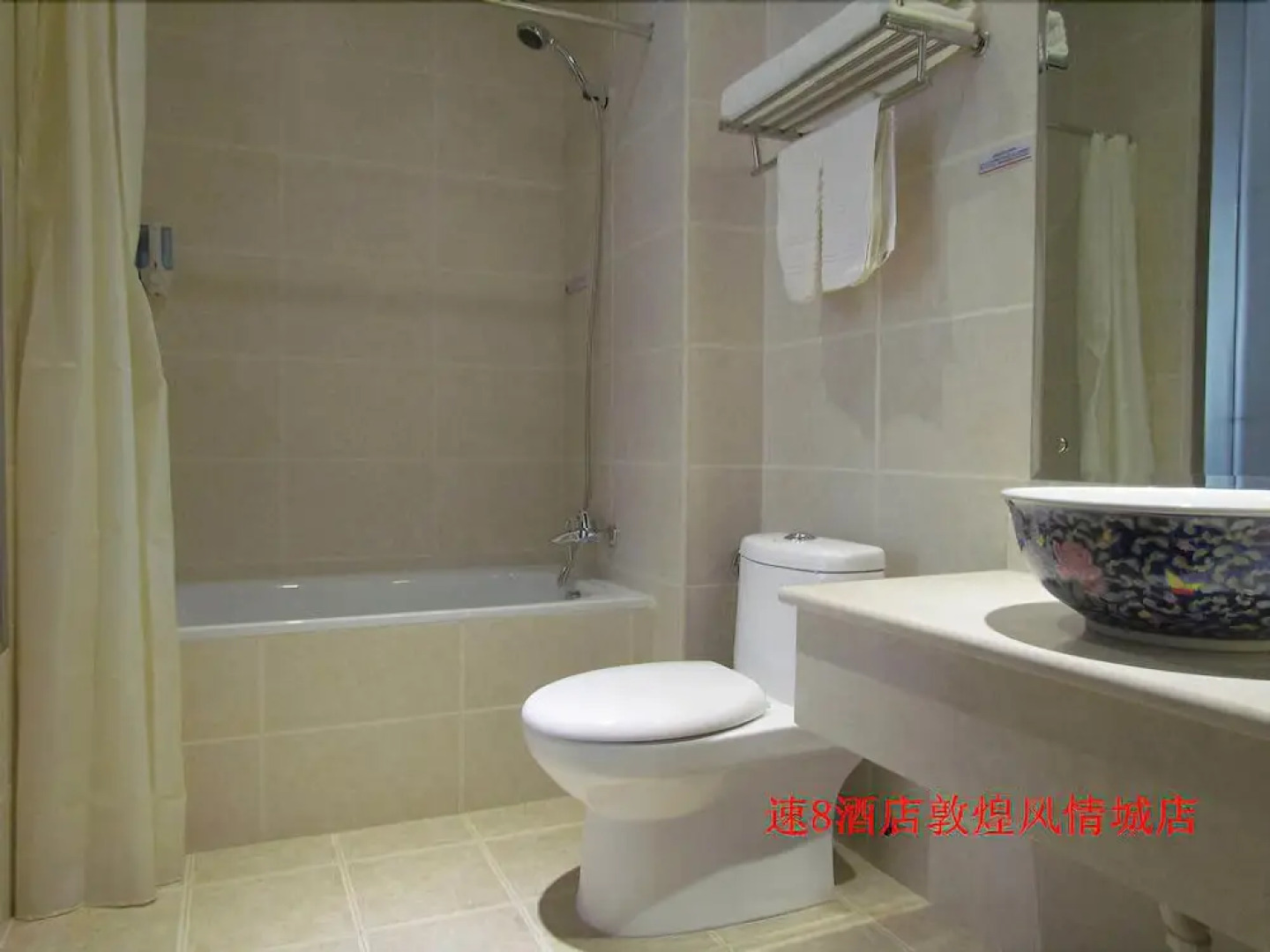 Super 8 Hotel Dunhuang Feng Qing Cheng