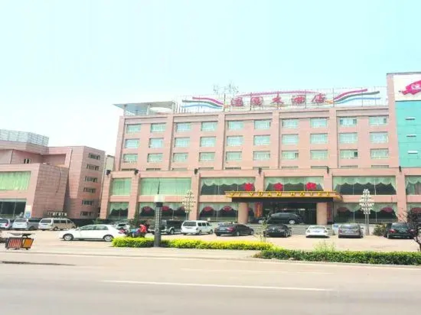 Yiyuan Hotel