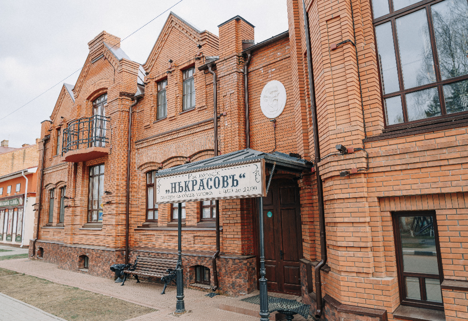 Russian Seasons Vyatskoye Village 4*