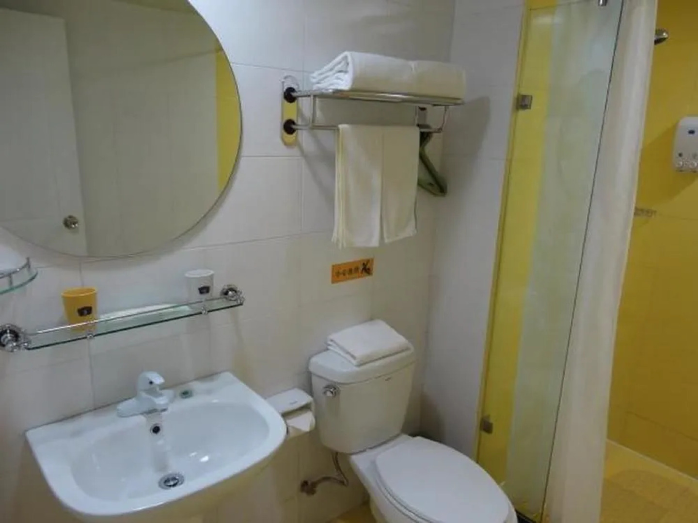 Home Inn Dongying West 2nd Road