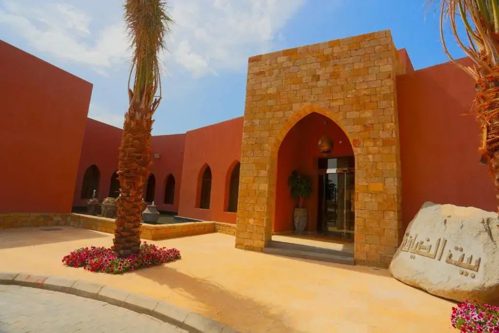 Golden Tulip Sharma Resort