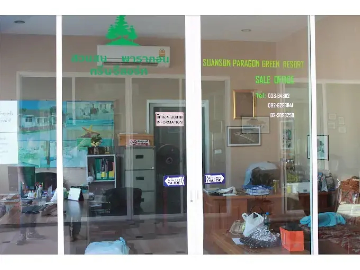 Suanson Paragon Green Resort