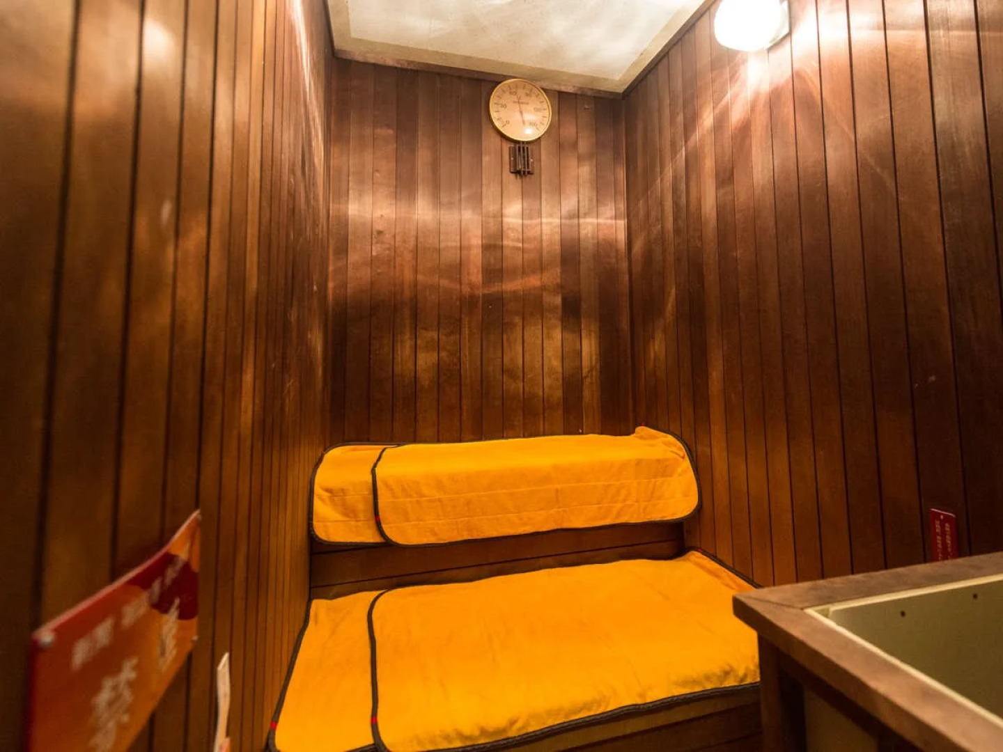 LiVEMAX RESORT Aki Miyahama-Onsen