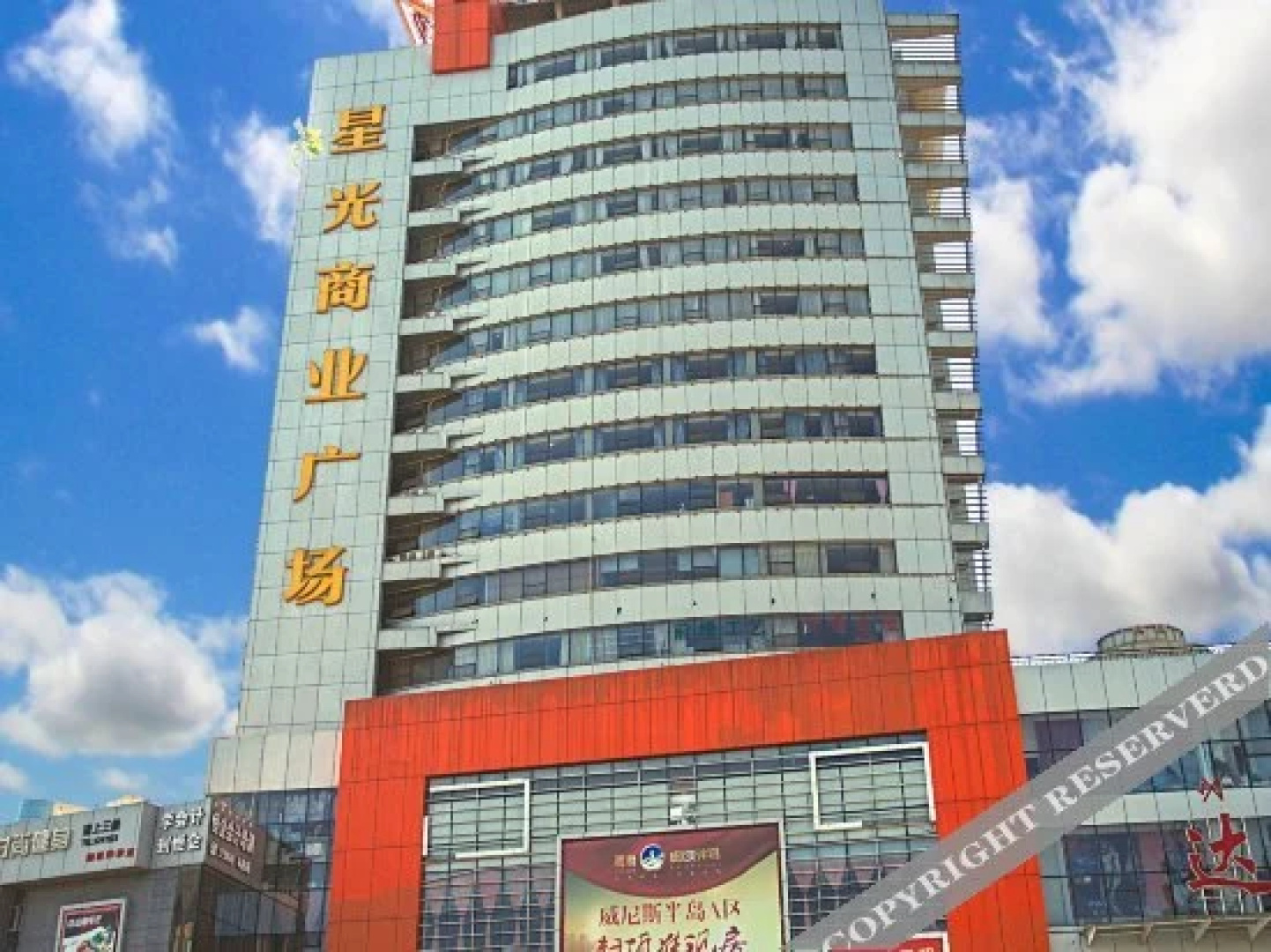 Jiudian Hotel (Xichang)