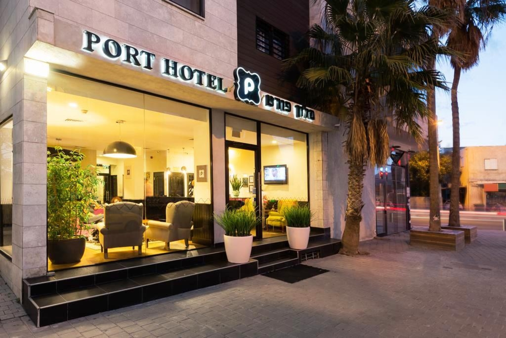 The New Port Hotel Tel Aviv