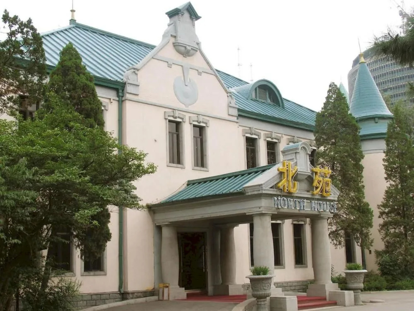 Guest House - Shengyang