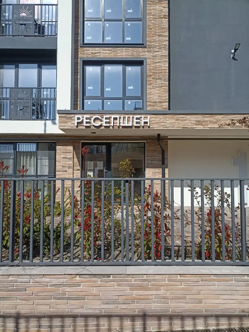 Sun City(Анапа)