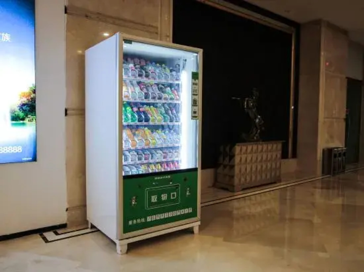 Anyang Huaqiang Nuohuating Hotel (Cultural and Sports Center Stadium)