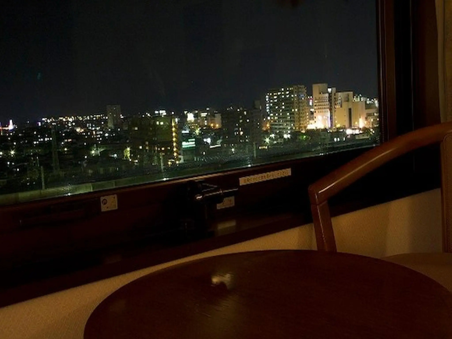 ANA Holiday Inn Iwate Kitakami by IHG