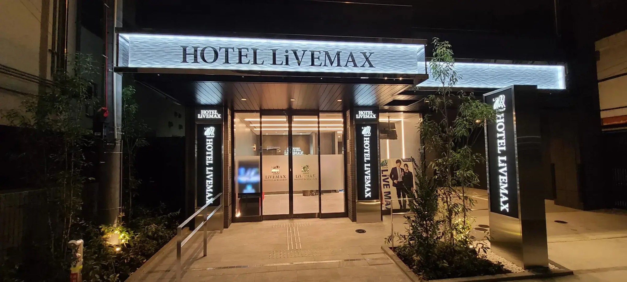 Hotel LiveMax Akasaka Grande