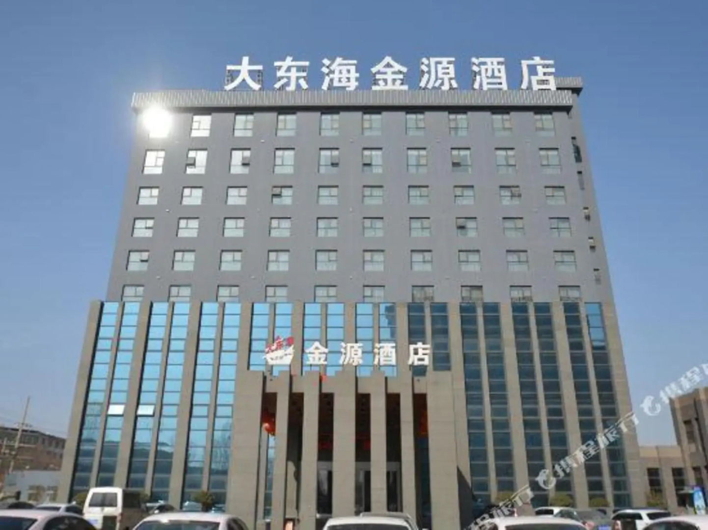 Dadonghai Jinyuan Hotel
