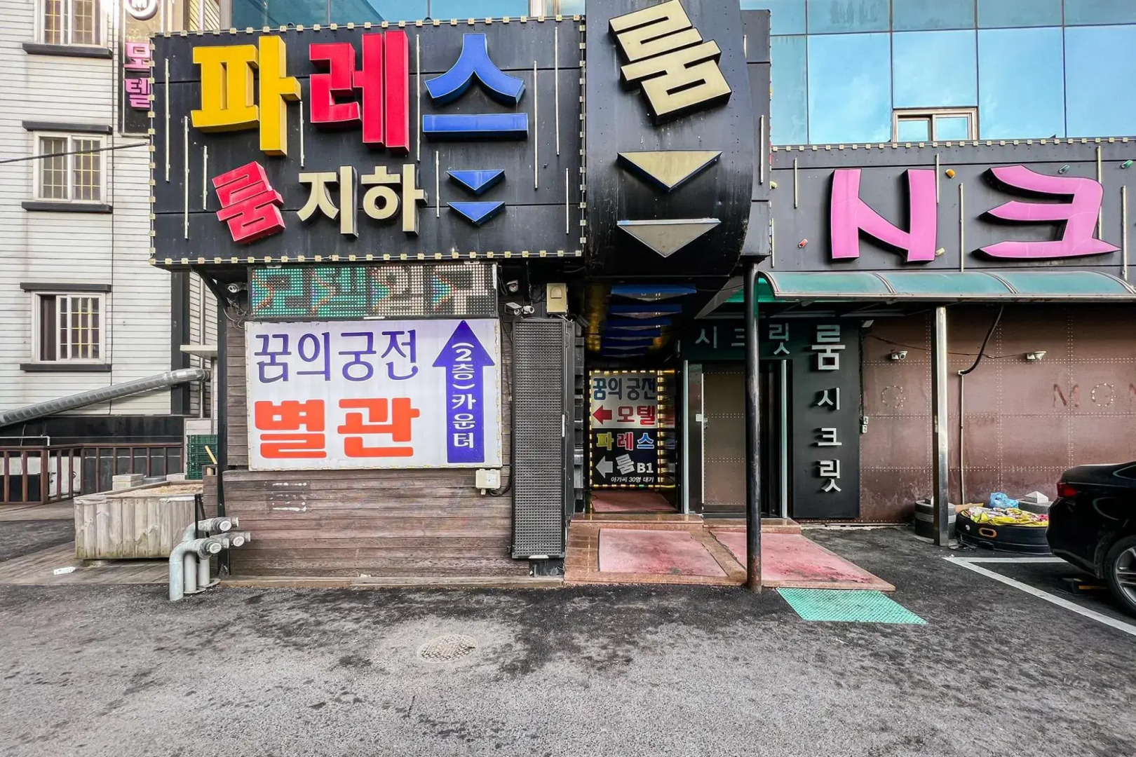 Gwangju Gonjiam Dream Palace Annex