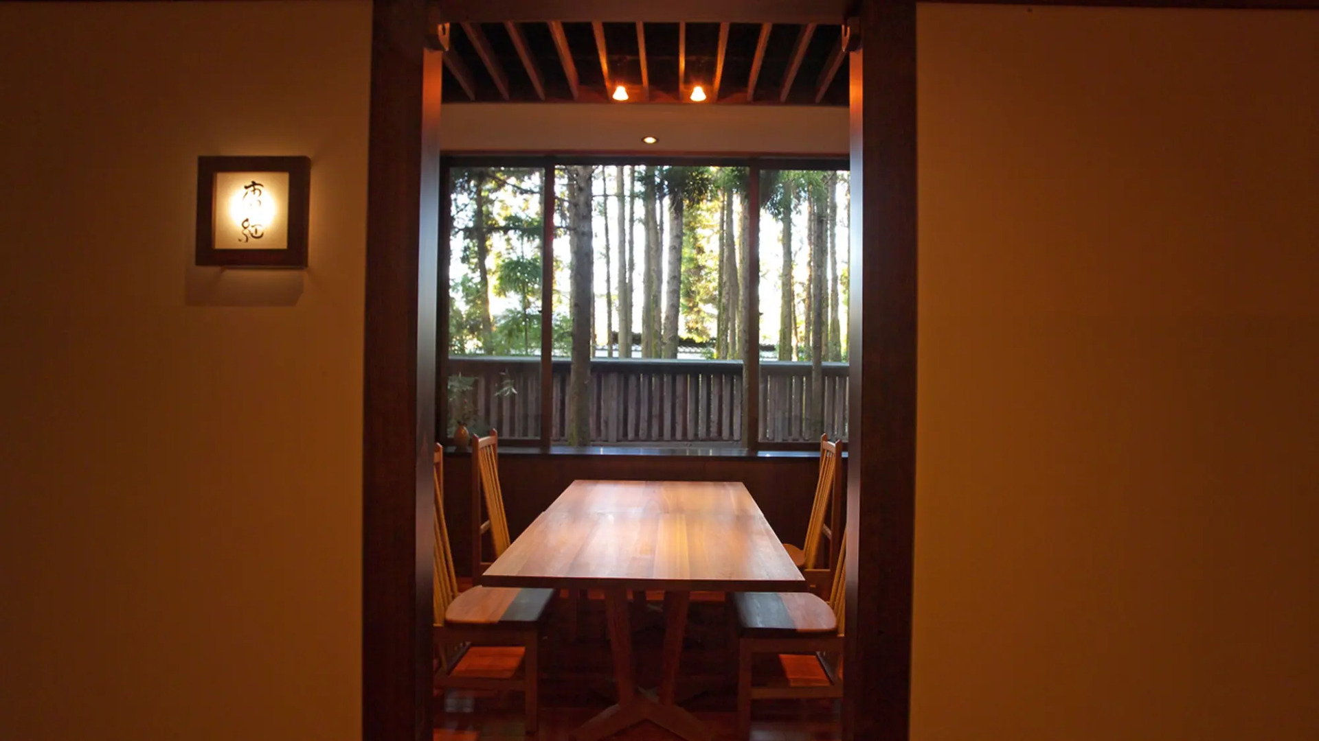 Ureshino Onsen Cha no Kokoro Warakuen