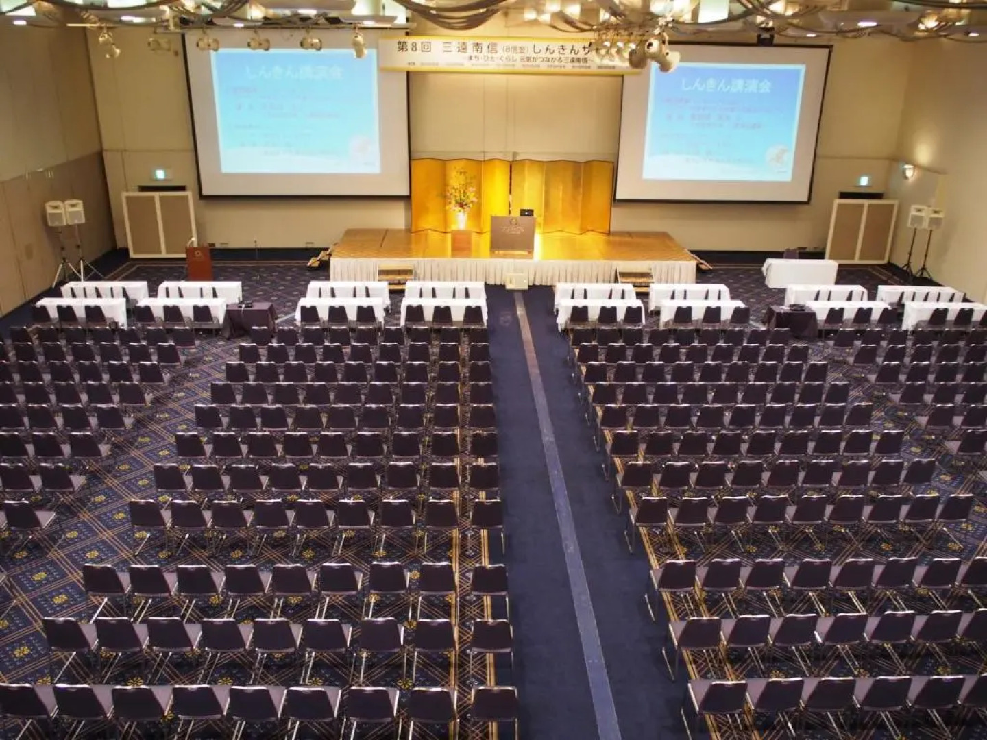 Loisir Hotel Toyohashi