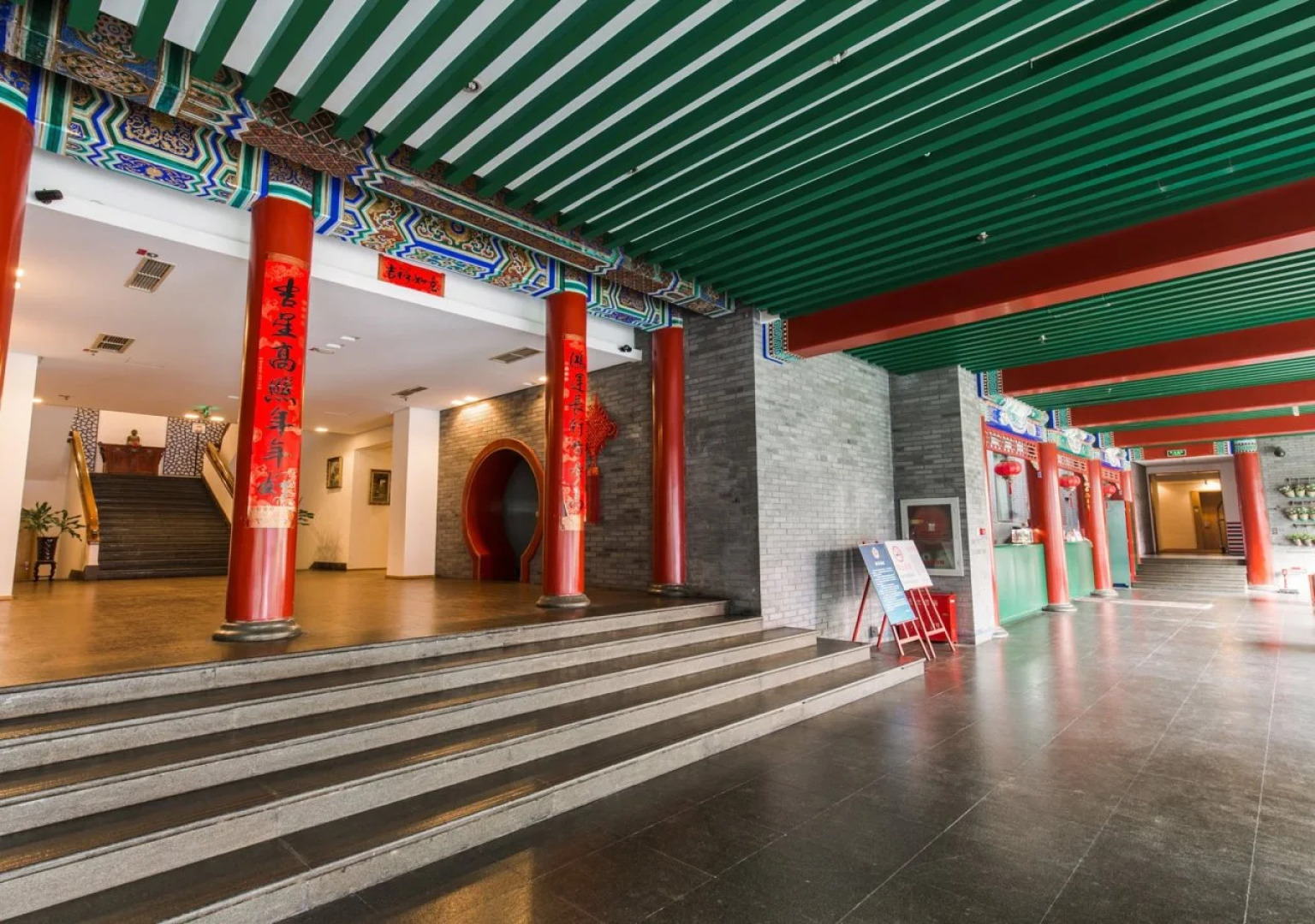 SSAW Garden Hotel Beijing