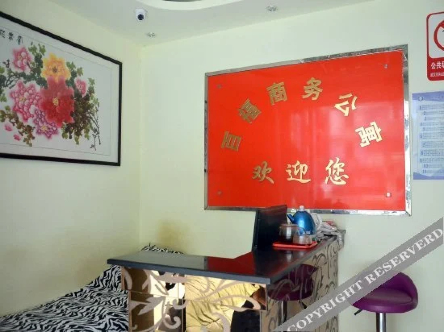 Wuhan Baifu Business Hotel