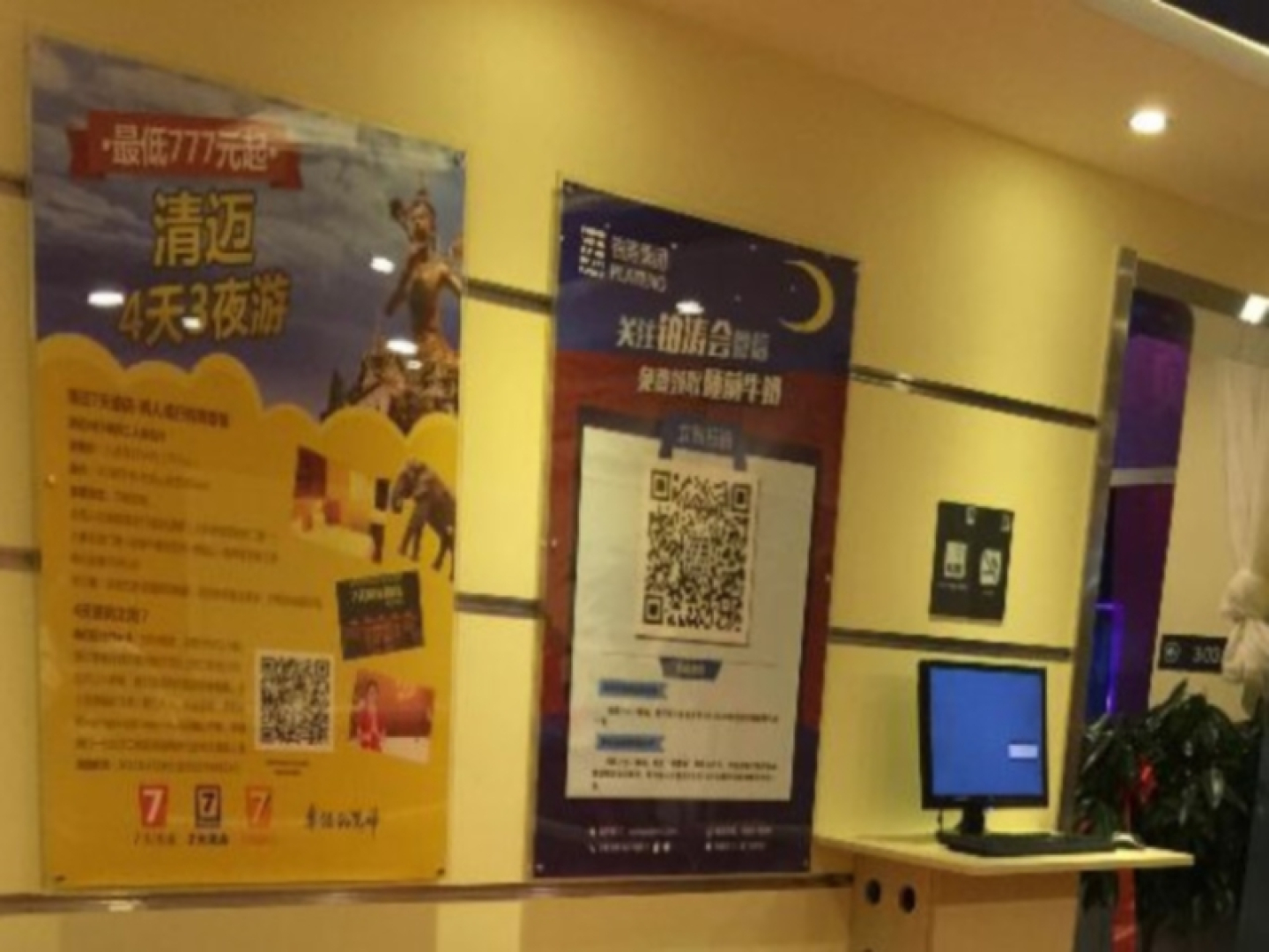 7 Days Inn Hami Baofeng Market