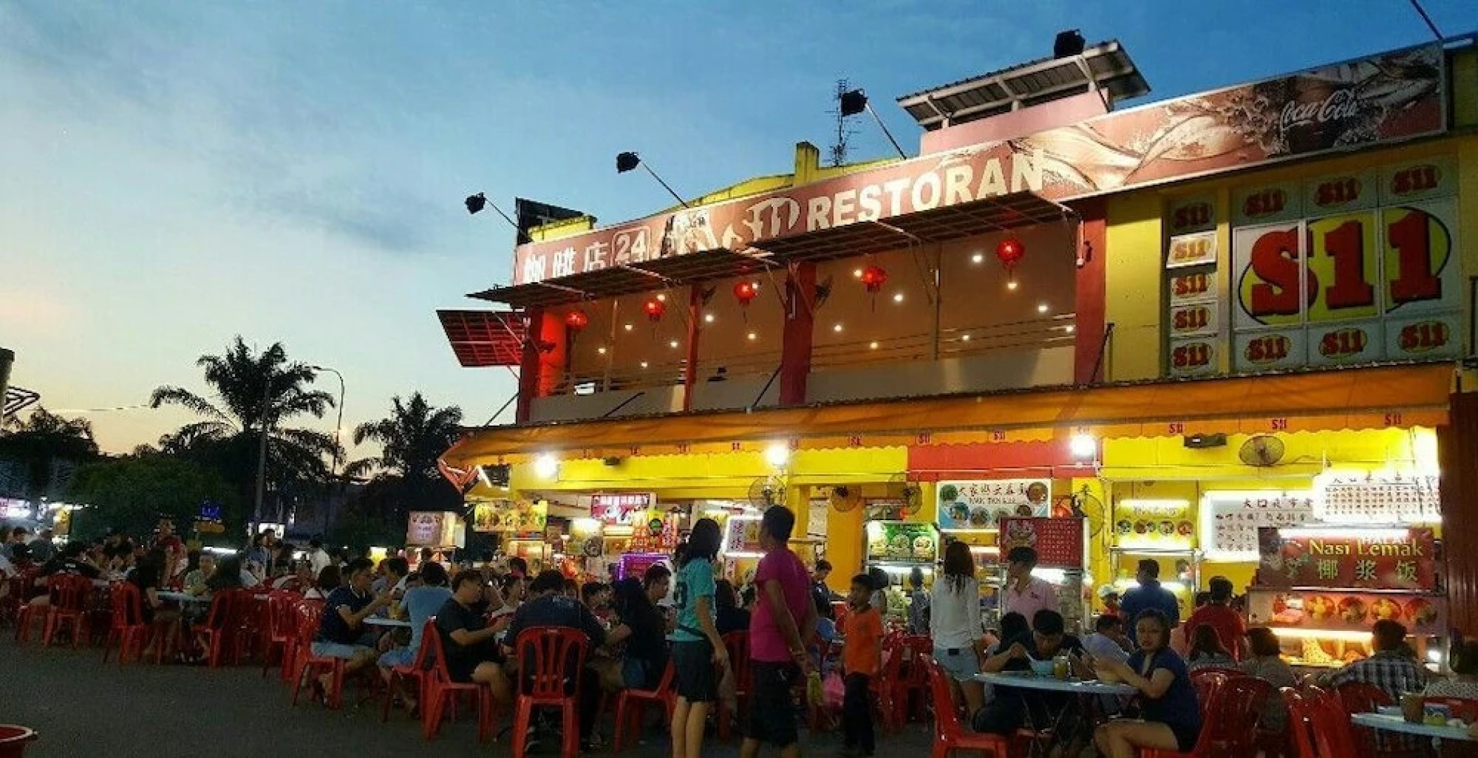 C U Homestay Bukit Indah