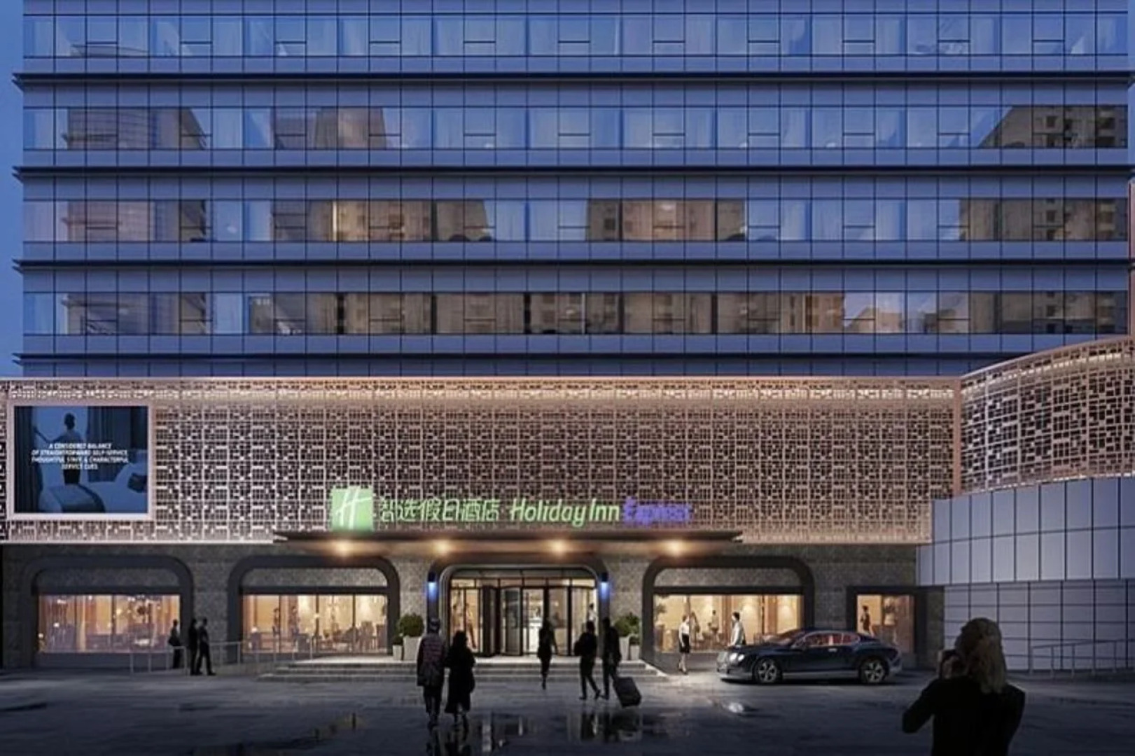 Holiday Inn Express Jinan Jingshi by IHG