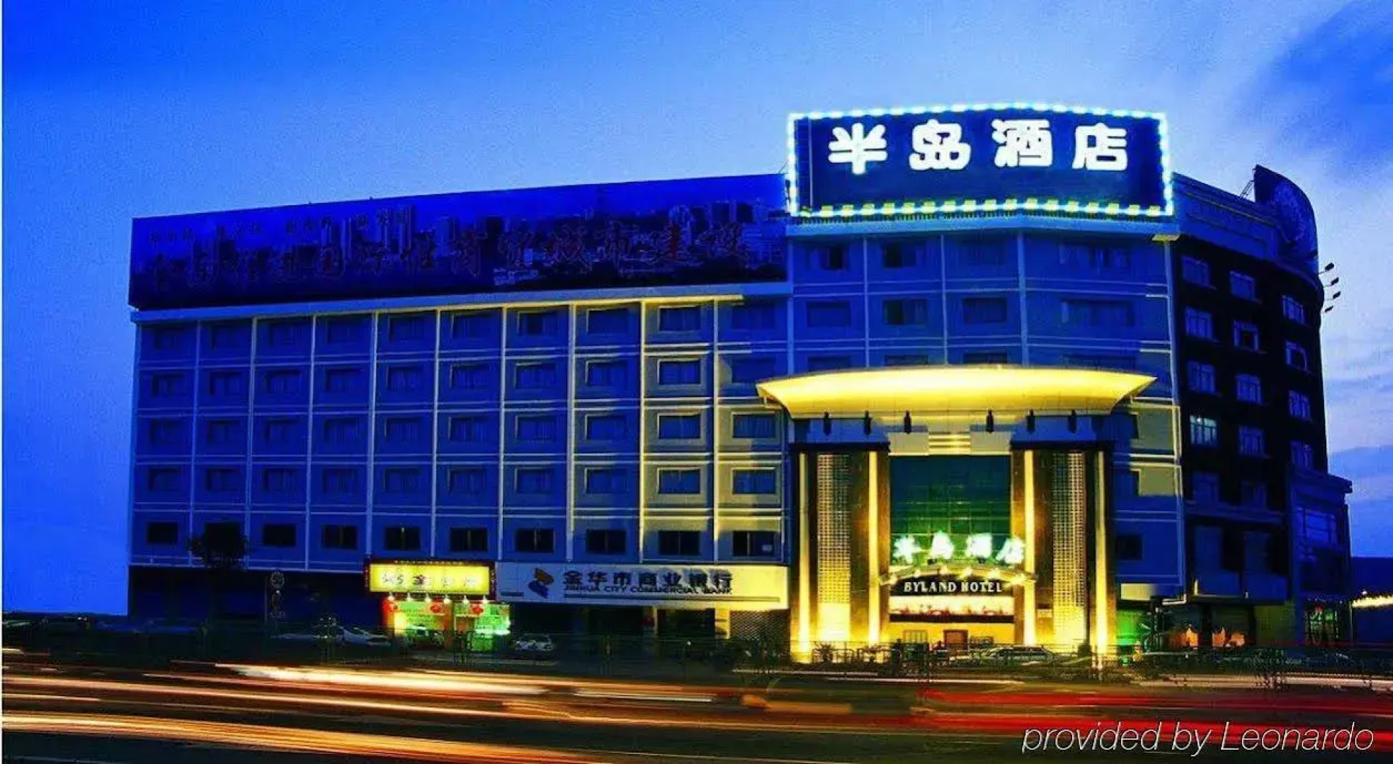 Byland World Hotel