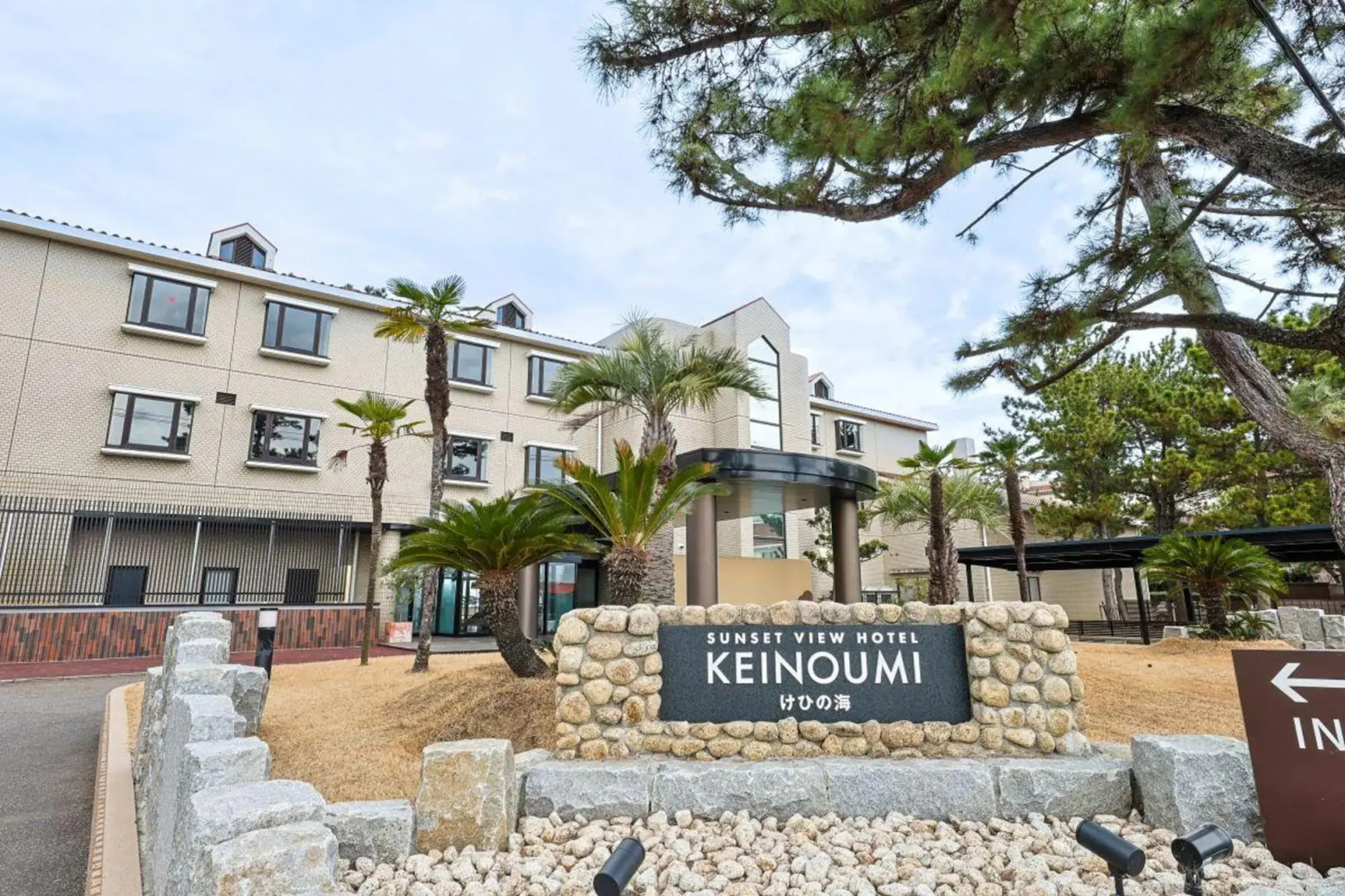 Sunset View Hotel Kehinoumi (Awajishima)