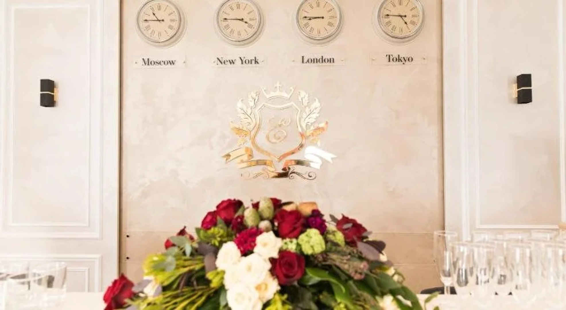 Европейский