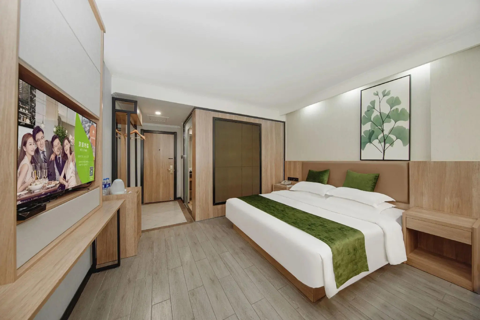 GreenTree lnn huaibei Renmin Road