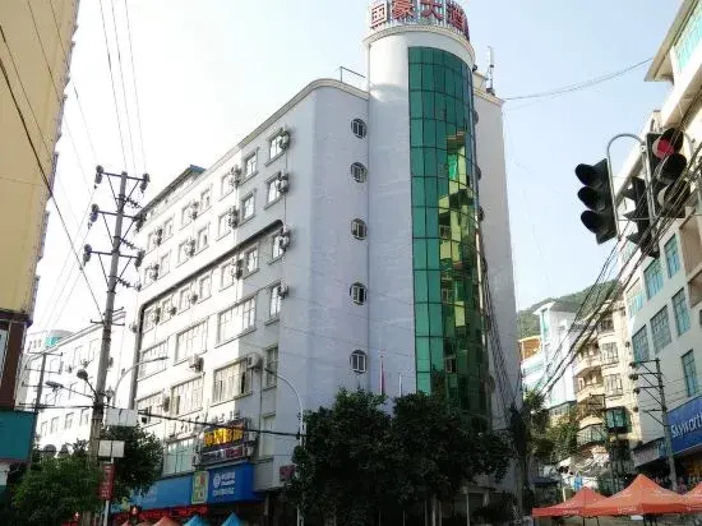 Guohao Hotel