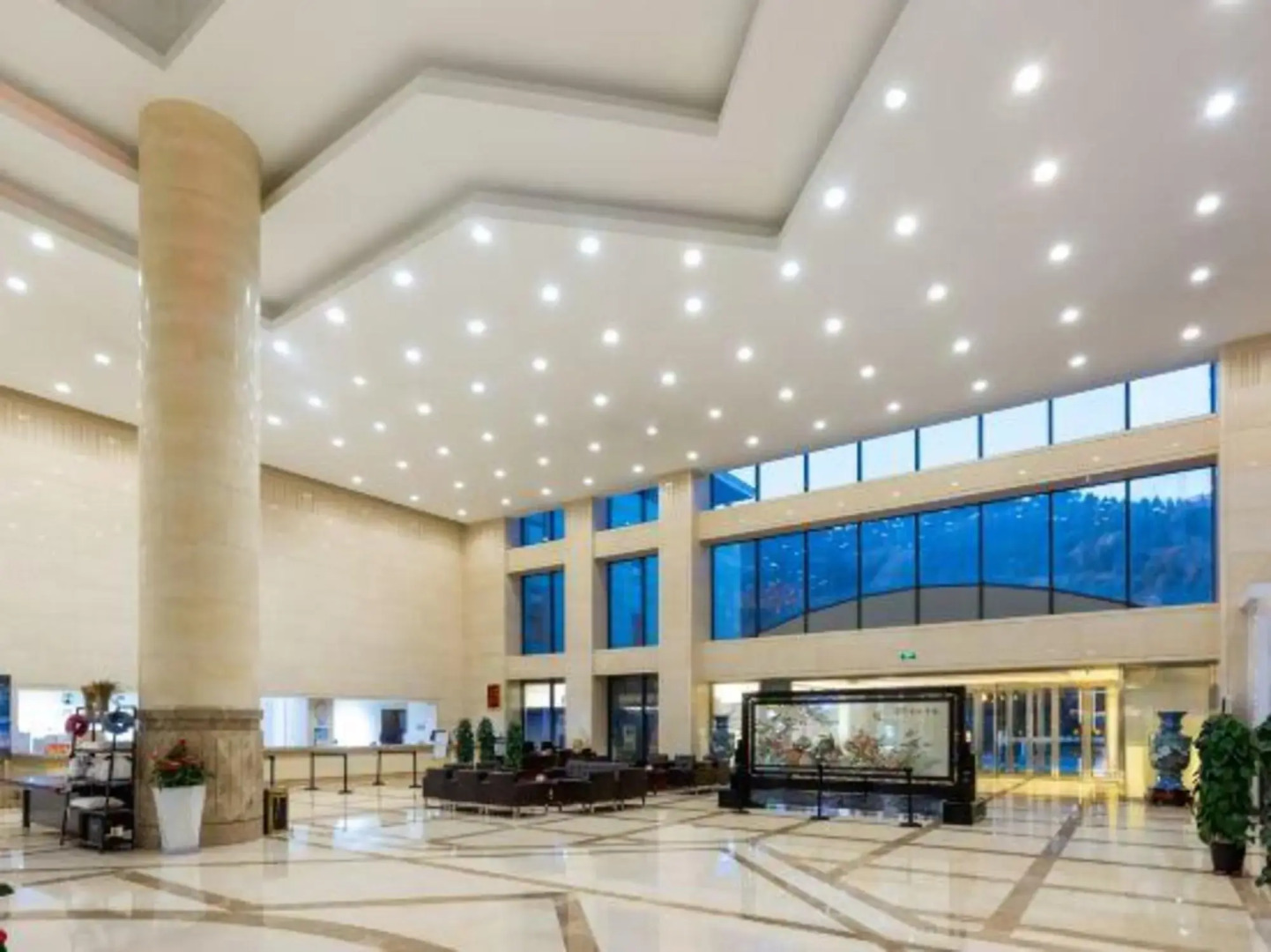 Sinopec Conference Center