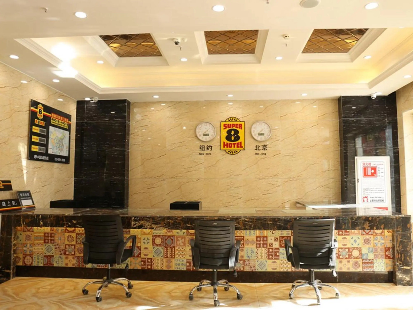 Super 8 by Wyndham Hetian Tuan Jie Square