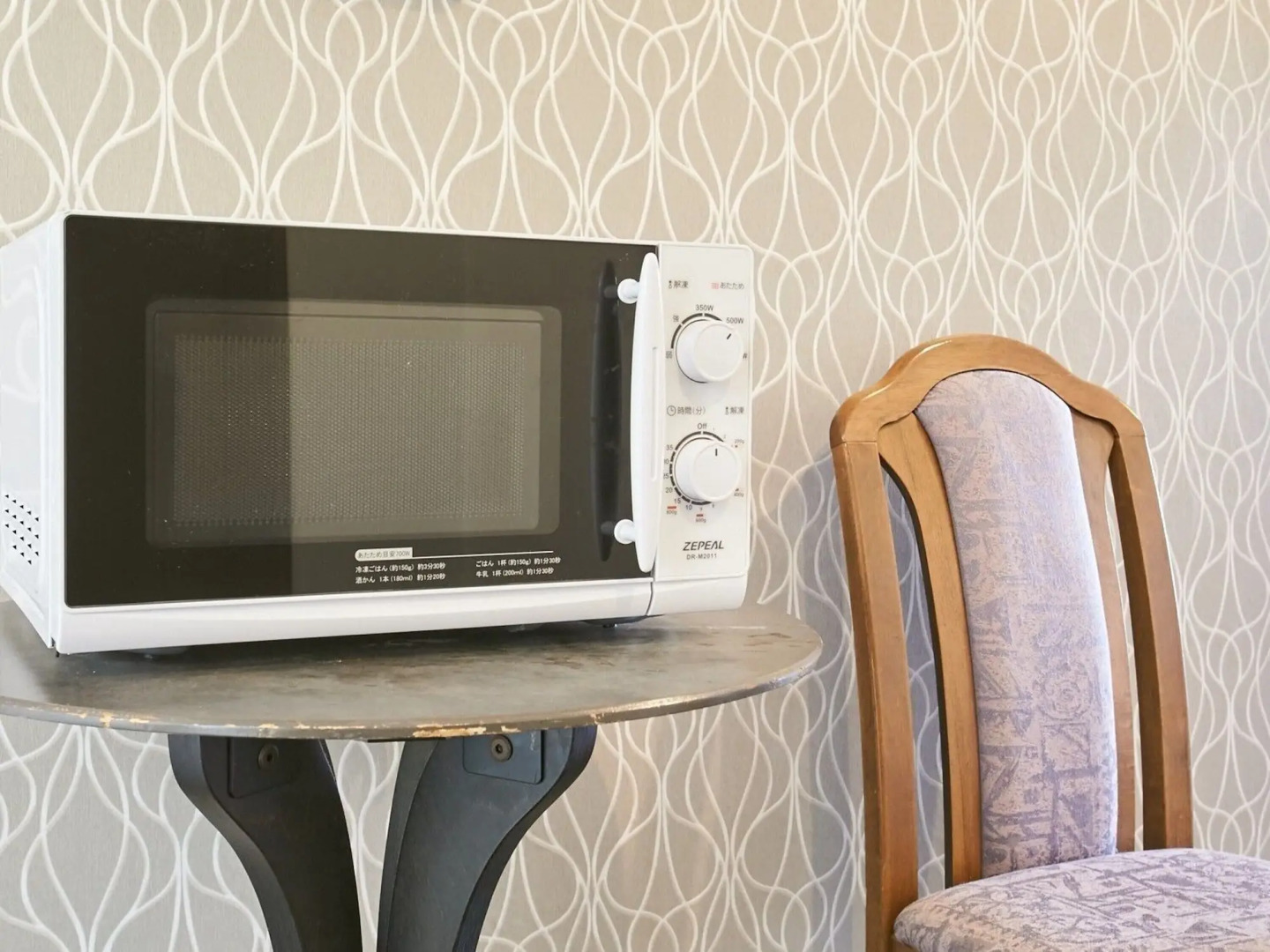 Hotel Sun Plus Yutaka