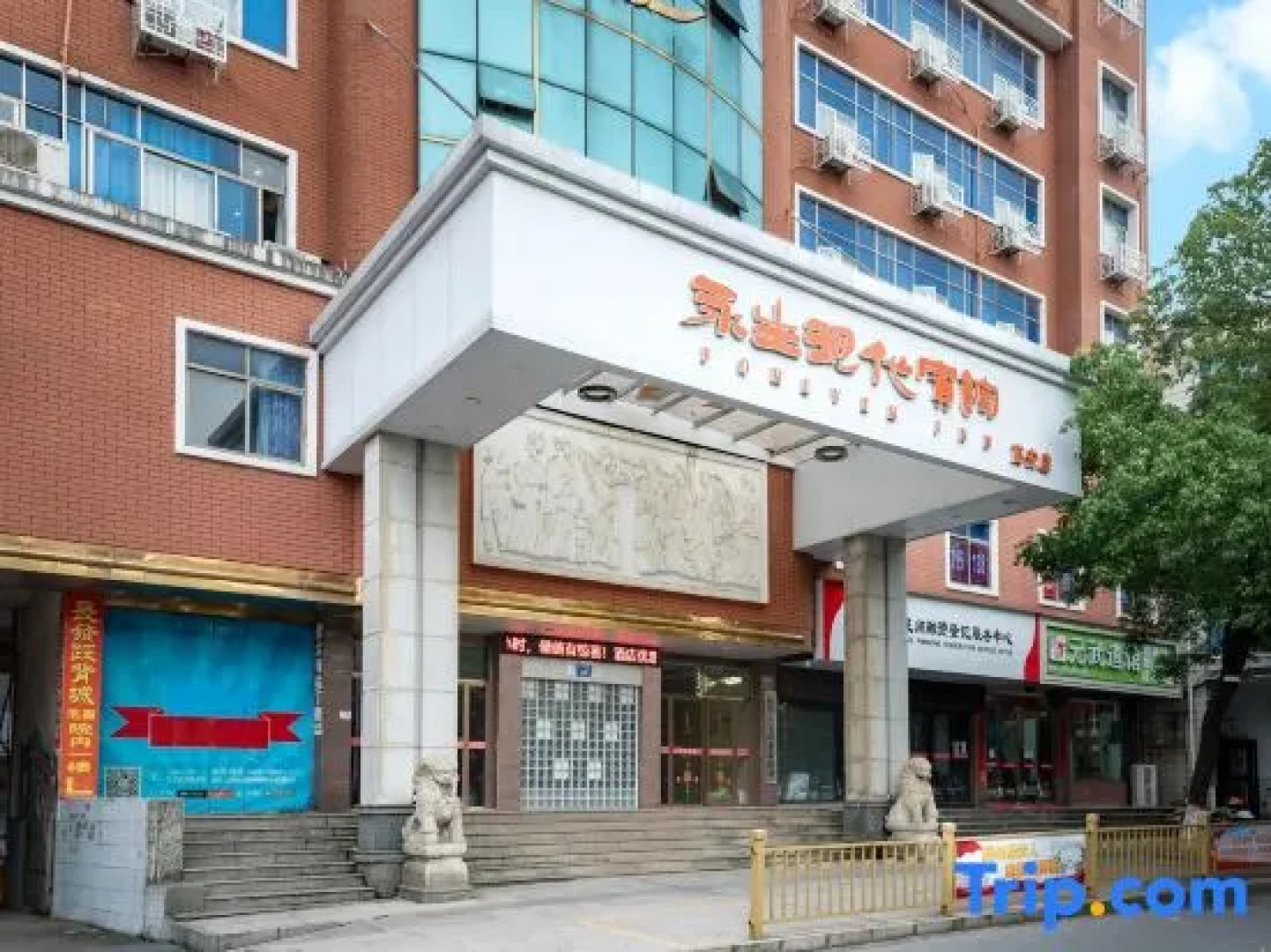 Yongsheng   Hotel  Gaoan