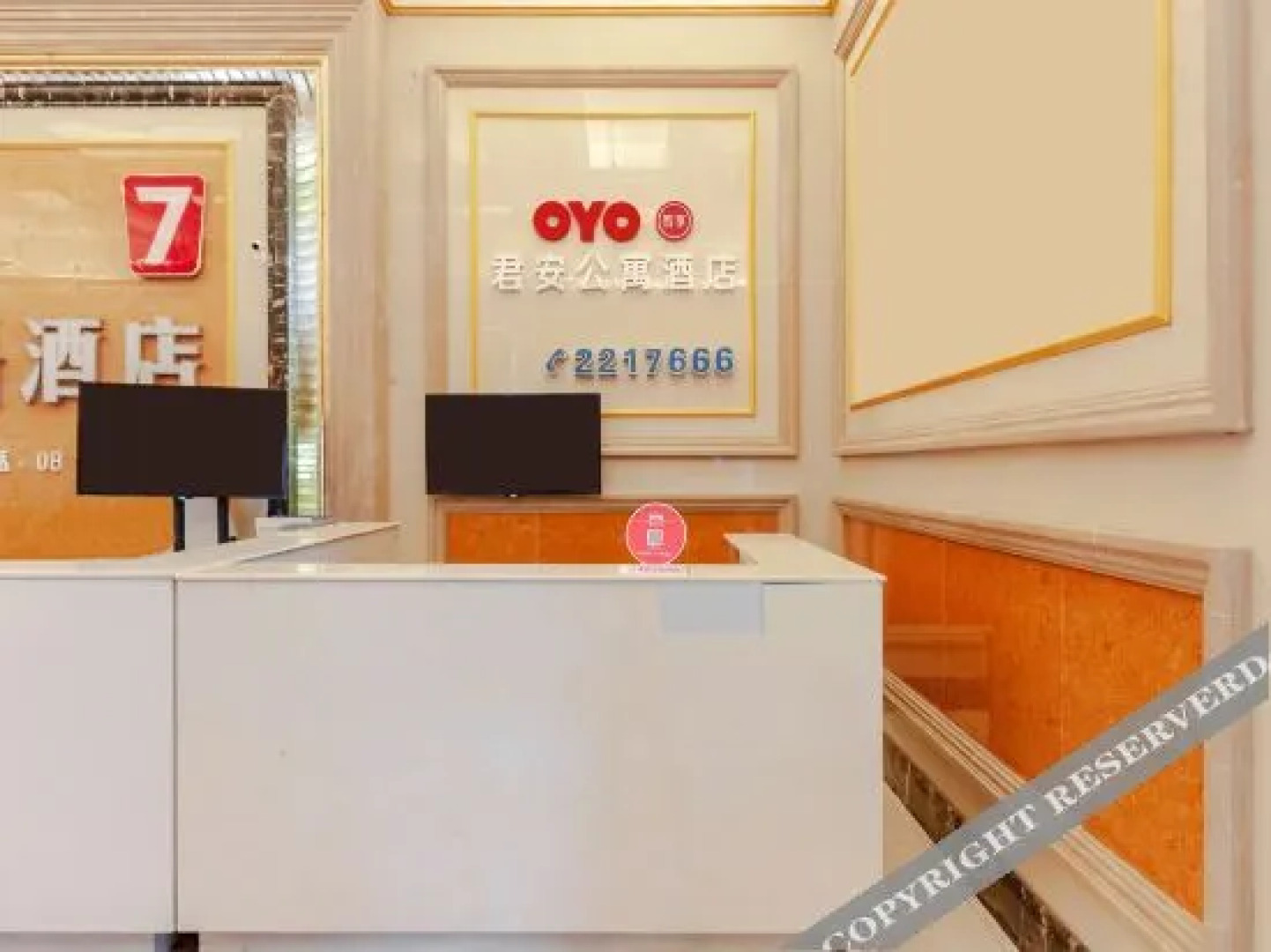 Neijiang Jun'an Apartment Hotel