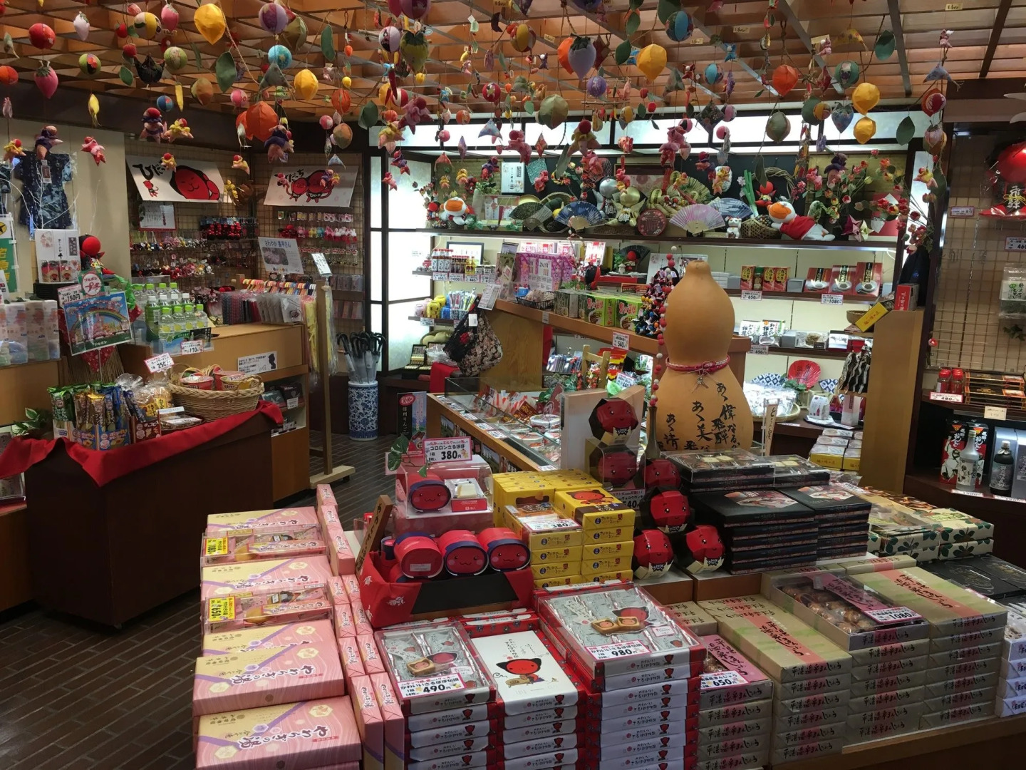 Okada Ryokan Warakutei